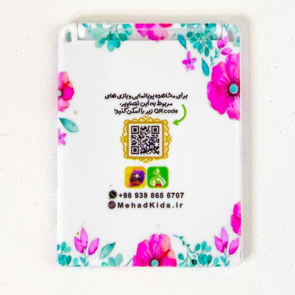 آینه طرح اسب بالدار - Image 2