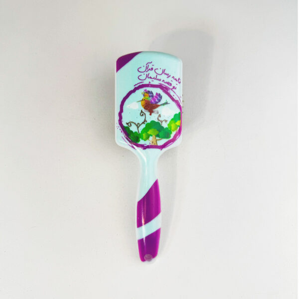 شانه طرح هدهد