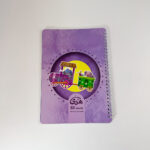 painting notebook with happy train design